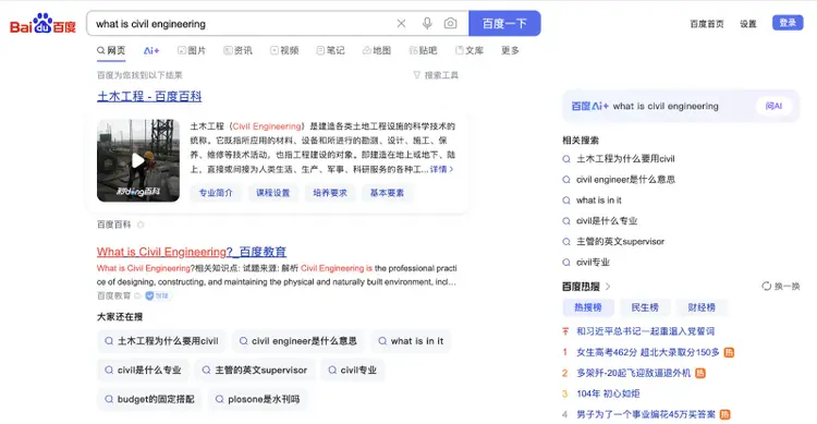 SERP includes related searches and organic links.