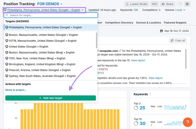 Position Tracking targets list with location and search engine dropdown