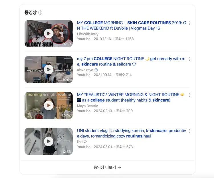 YouTube videos are listed in a separate block on the SERP.