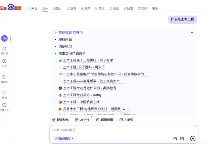 Summary appears as a bulleted list with sources.