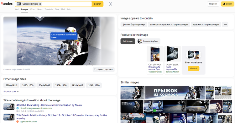 Screenshot: Ergebnisse einer Bilder-Rückwärtssuche mit Yandex