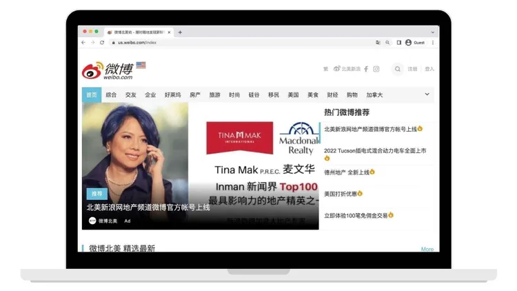 Weibo