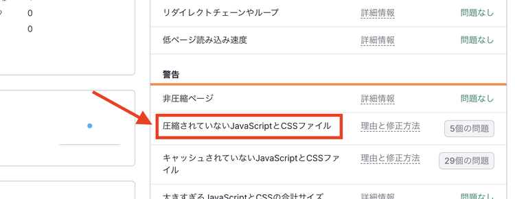 サイト内の圧縮ファイル