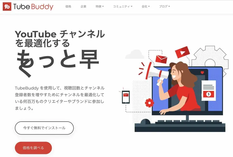 TubeBuddy YouTube channel optimization tool