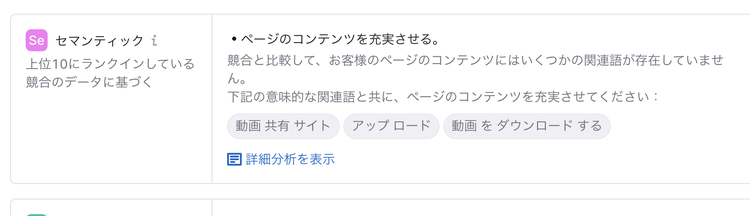 最適化のアイデア