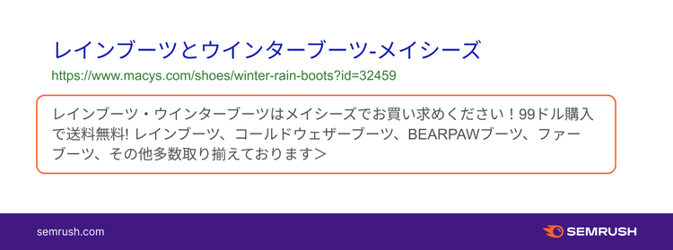 JPEG対PNG。パンダ画像、JPEG 63kb対PNG 307kb比較