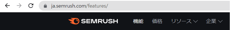 Semrush website navigation header on features page